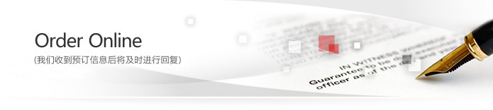 在線訂購天津減速機(jī)產(chǎn)品，我們將及時(shí)對(duì)您進(jìn)行回復(fù)！